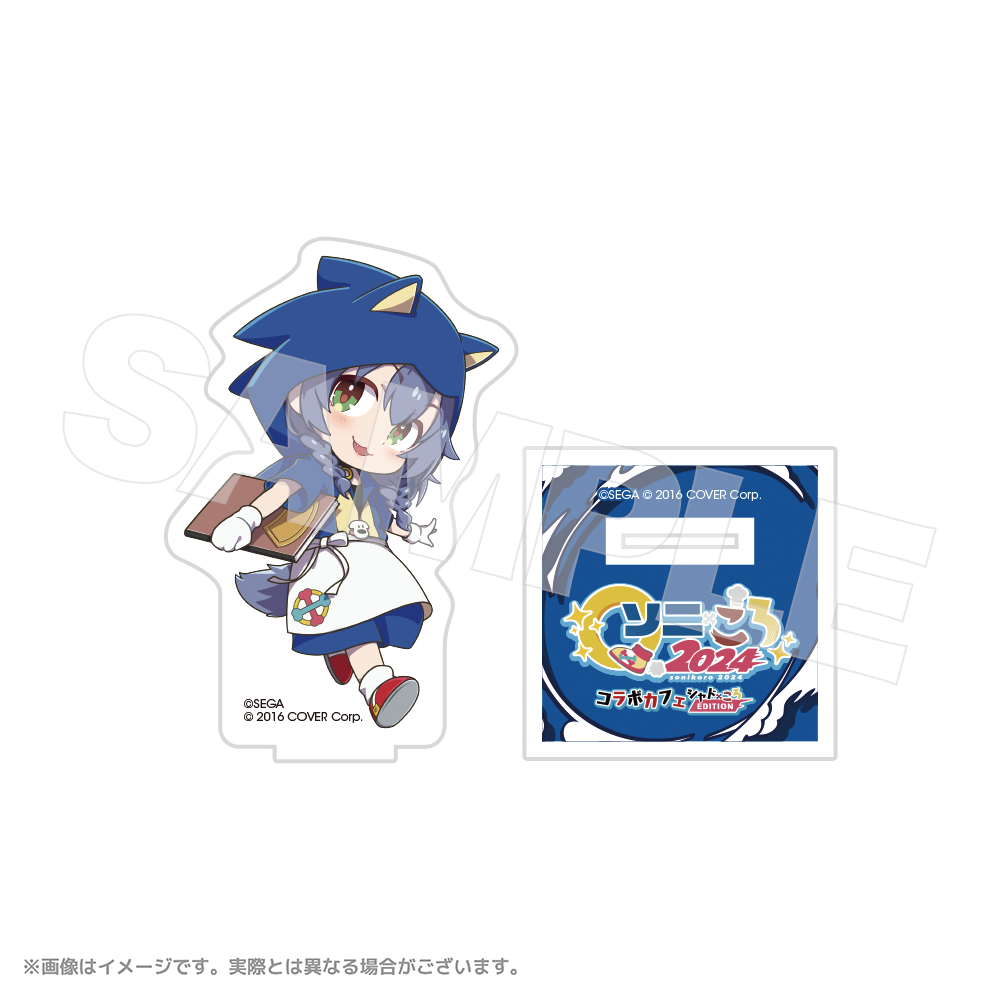 ソニころ2024 アクリルスタンド SDソニころ