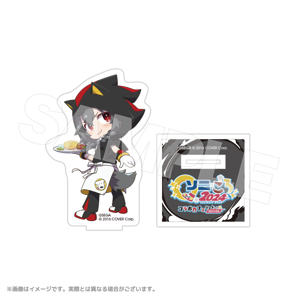 ソニころ２０２４　アクリルスタンド　ＳＤシャドころ