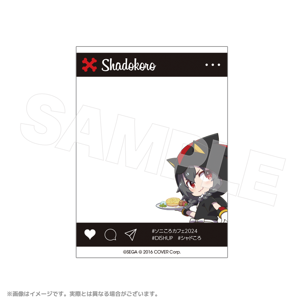 ソニころ２０２４　クリアカード　ＳＤシャドころ