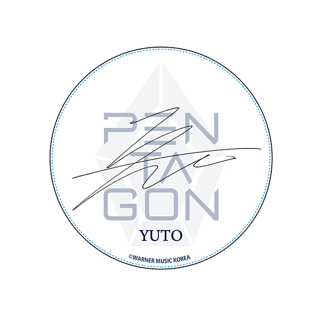 PENTAGON 白雲石コースター YUTO