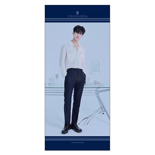 PENTAGON BIGタペストリー YEOONE