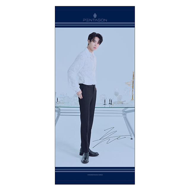 PENTAGON BIGタペストリー YUTO