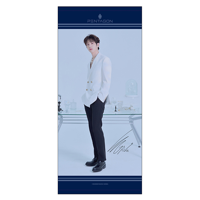 PENTAGON BIGタペストリー SHINWON