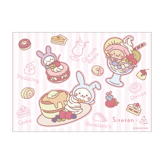 しろたん ブランケット うさぎ Ver.