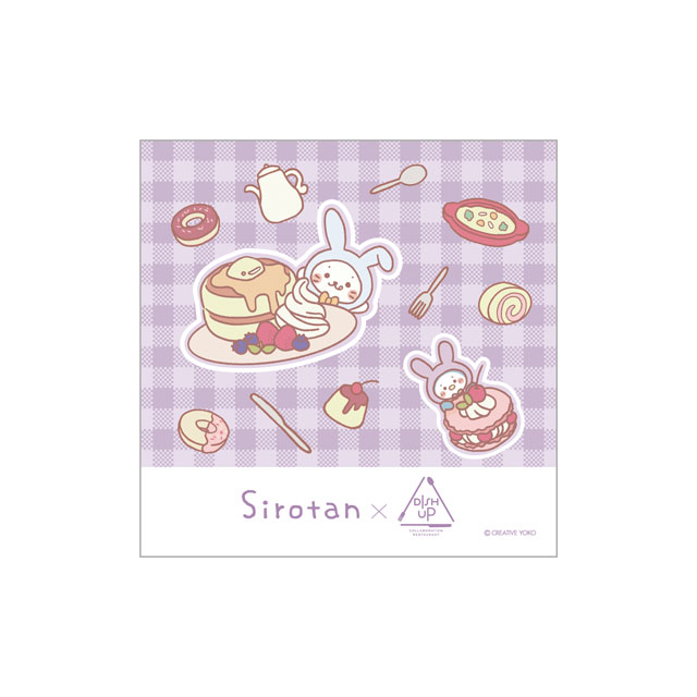 しろたん ハンドタオル しろたん＆らむね