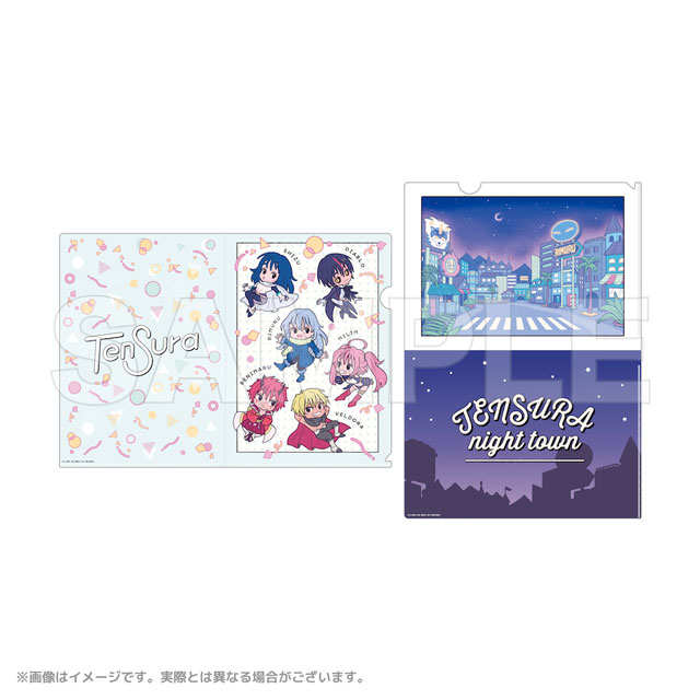 転生したらスライムだった件 クリアファイルセット