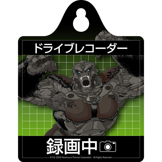 「トランスフォーマー/ビースト覚醒」カーサイン OPTIMUS PRIMAL