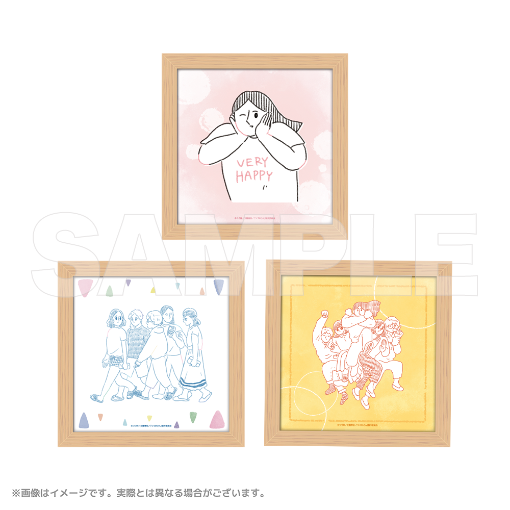 つづ井さん インテリアアートフレーム