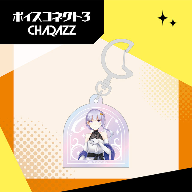 結月ゆかり　オーロラアクリルキーホルダー