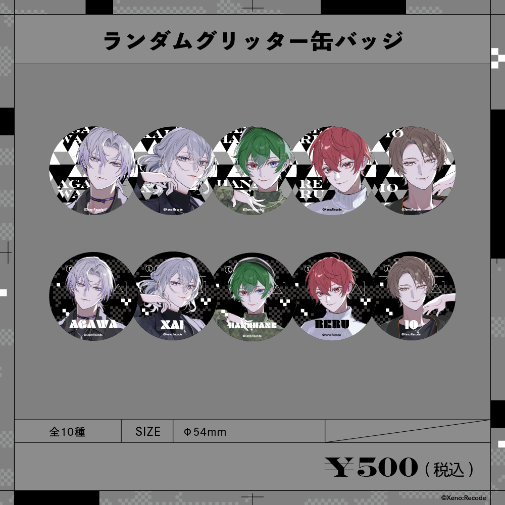 Xeno:Recode LAST GOODS ランダムグリッター缶バッジ