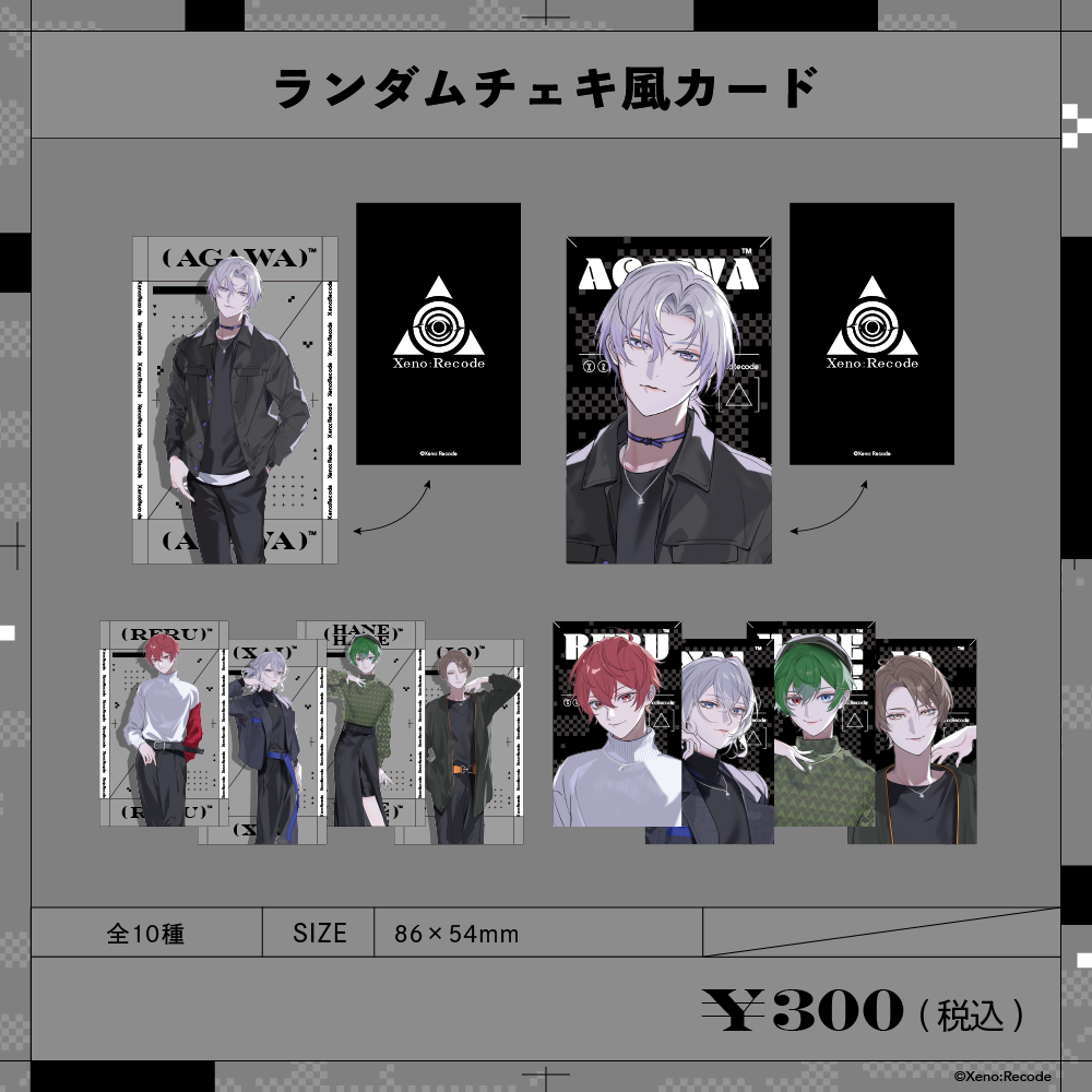 アスティ チェキ まとめ売り アスティ チェキ まとめ売り