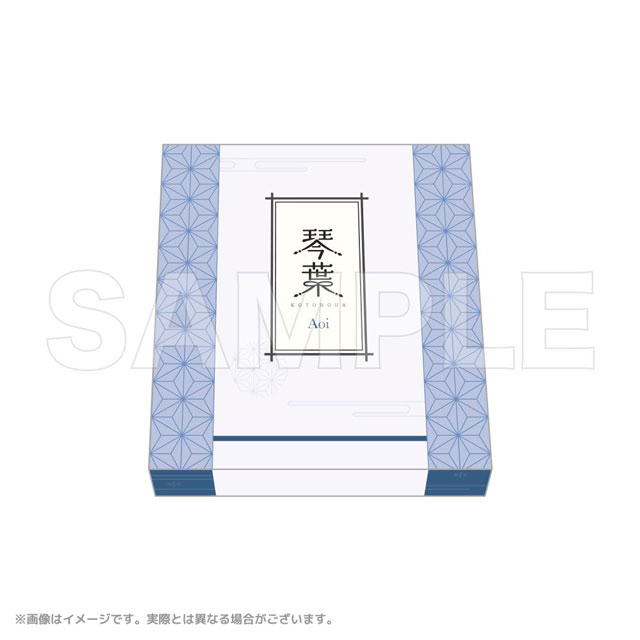 琴葉茜・葵　もぐもぐセット　葵