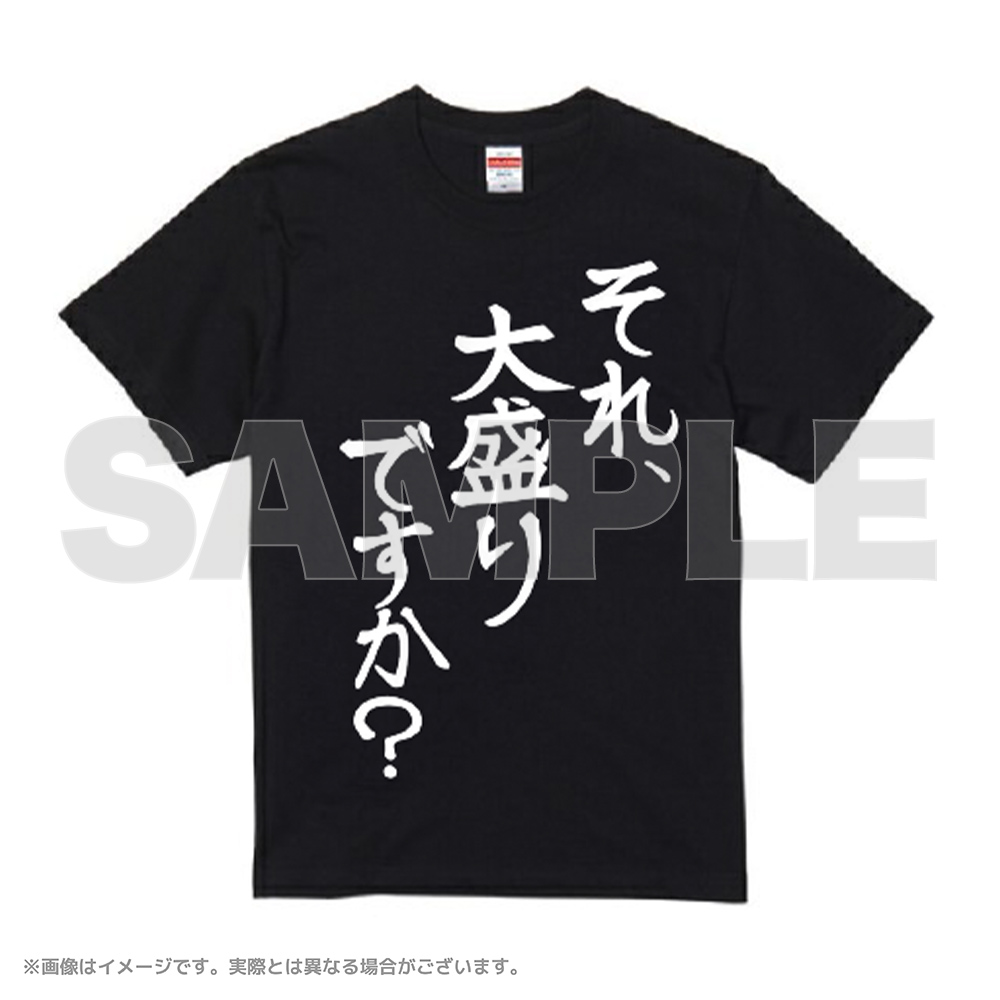 麺処きずな オリジナルTシャツ