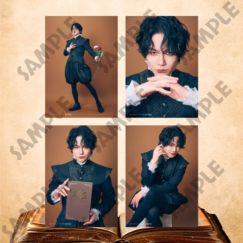 ミュージカル「インサイド・ウィリアム」ブロマイド【平野良B】