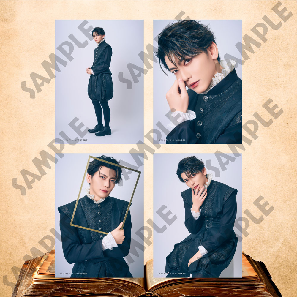 ミュージカル「インサイド・ウィリアム」ブロマイド【鍵本輝（Lead）A】