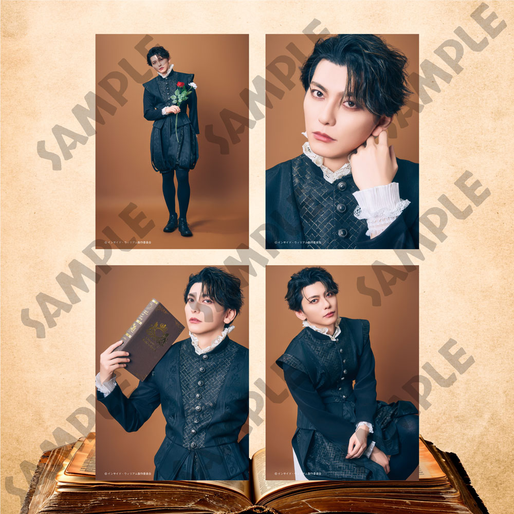 ミュージカル「インサイド・ウィリアム」ブロマイド【鍵本輝（Lead）B】
