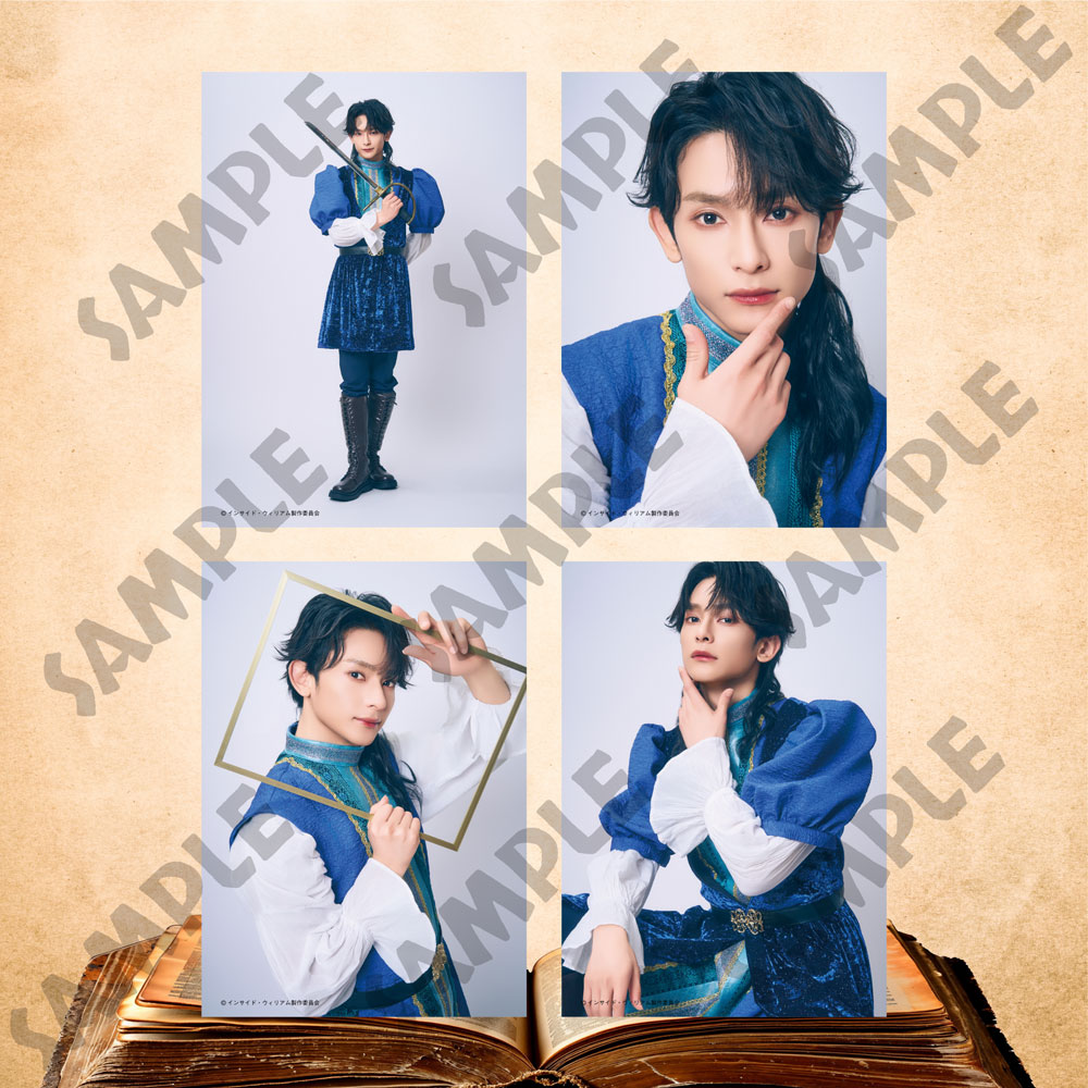 ミュージカル「インサイド・ウィリアム」ブロマイド【橋本祥平A】