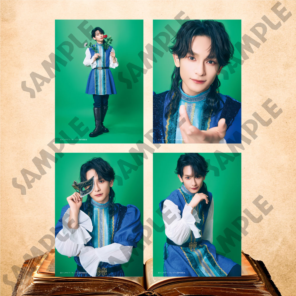 ミュージカル「インサイド・ウィリアム」ブロマイド【橋本祥平B】