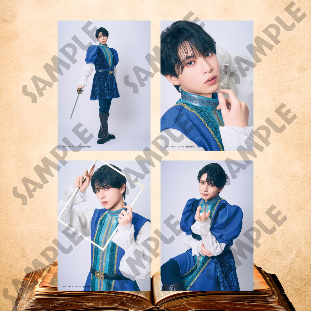 ミュージカル「インサイド・ウィリアム」ブロマイド【野嵜豊A】