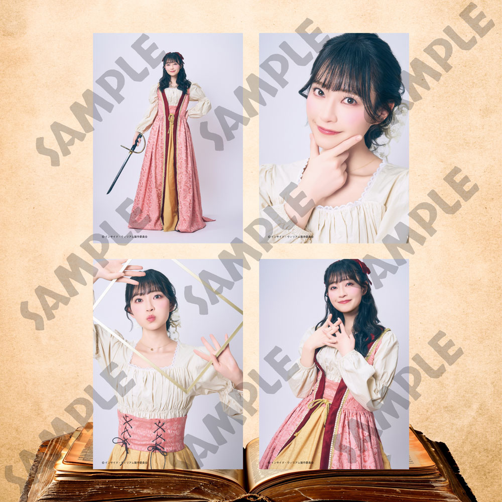 ミュージカル「インサイド・ウィリアム」ブロマイド【岩田陽葵A】