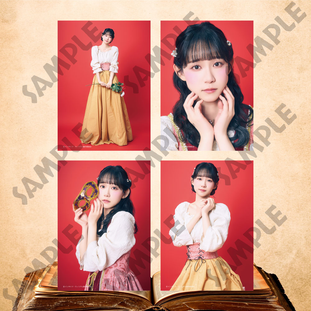 ミュージカル「インサイド・ウィリアム」ブロマイド【吉宮瑠織B】