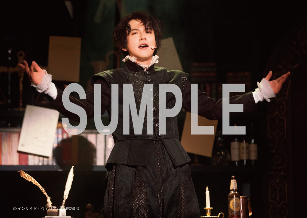 ミュージカル「インサイド・ウィリアム」舞台写真　１