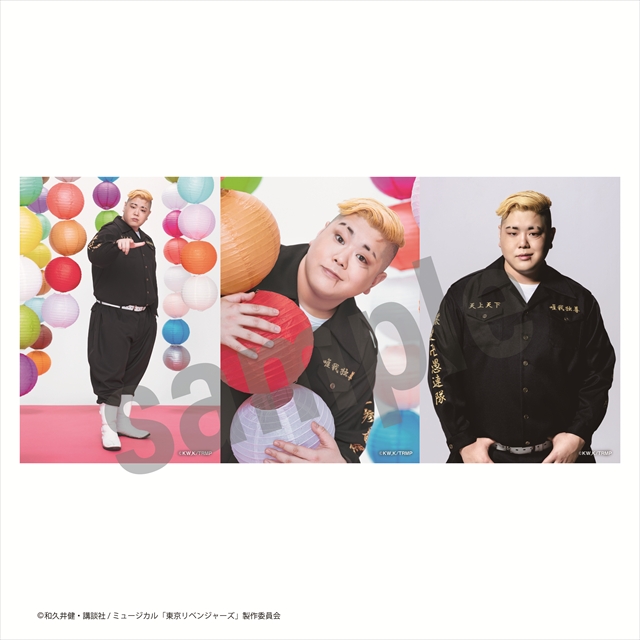 ミュージカル『東京リベンジャーズ LIVE「リベミュ祭」』個人ブロマイド【林田春樹（皇希）】