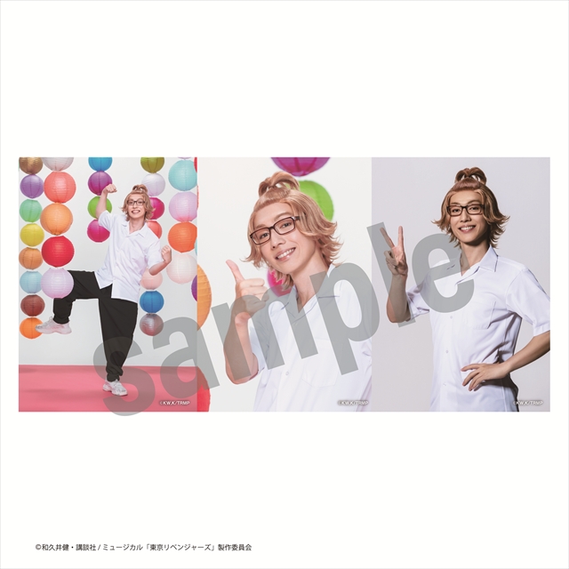 ミュージカル『東京リベンジャーズ LIVE「リベミュ祭」』個人ブロマイド【山岸一司（橋本有一郎）】