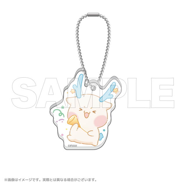 【予約商品】IRIAM　アクリルキーホルダー　IRIAM FRIENDS ホシーカ