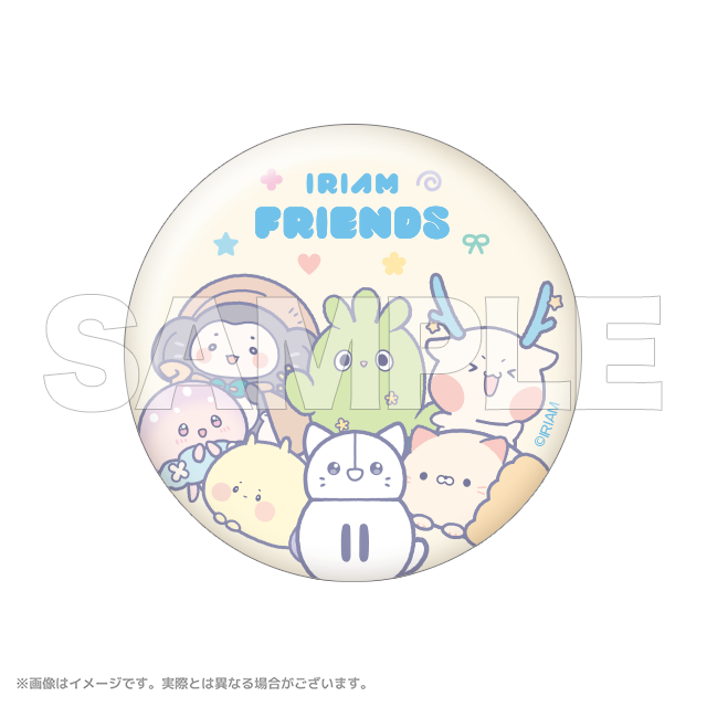 【予約商品】IRIAM 缶バッジ IRIAM FRIENDS
