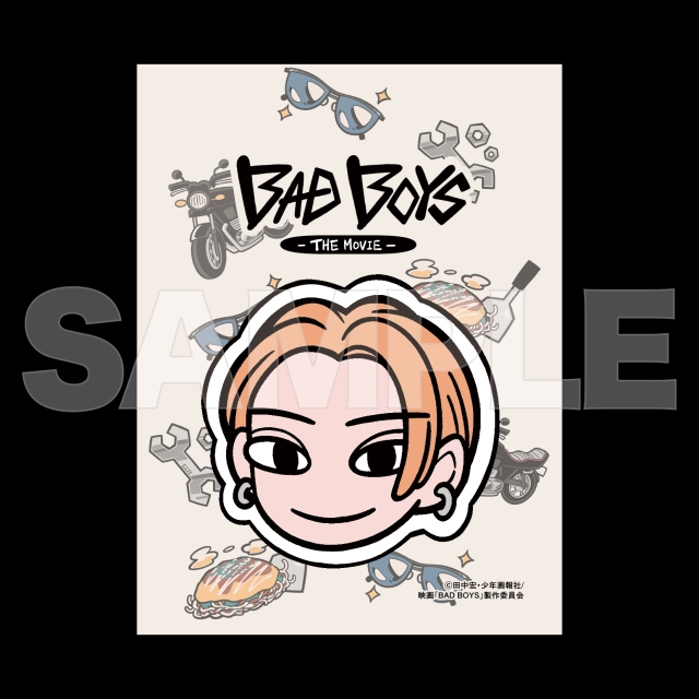 刺繍ワッペンシール　川中陽二