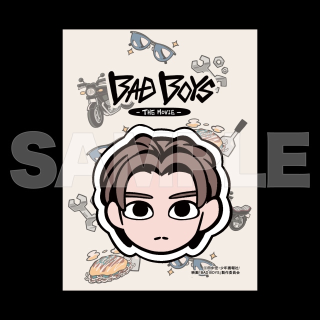 刺繍ワッペンシール　中村寿雄