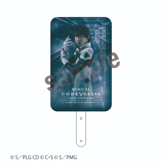 ミュージカル「コードギアス 反逆のルルーシュ 正道に准ずる騎士」2 フォンタブ【枢木スザク(赤澤遼太郎)】