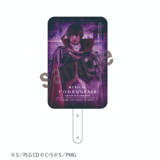 ミュージカル「コードギアス 反逆のルルーシュ 正道に准ずる騎士」2 フォンタブ【ルルーシュ・ランペルージ(小南光司)】