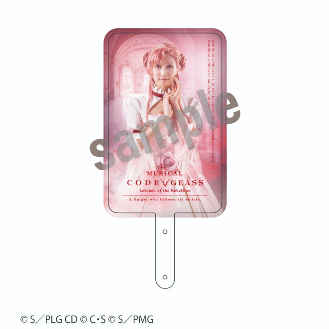 ミュージカル「コードギアス 反逆のルルーシュ 正道に准ずる騎士」2 フォンタブ【ユーフェミア・リ・ブリタニア(木下綾菜)】