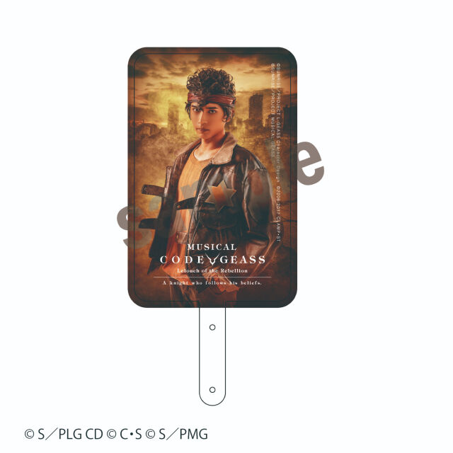 ミュージカル「コードギアス 反逆のルルーシュ 正道に准ずる騎士」2 フォンタブ【扇要(野嵜豊)】