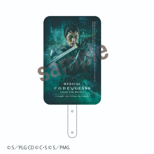 ミュージカル「コードギアス 反逆のルルーシュ 正道に准ずる騎士」2 フォンタブ【藤堂鏡志朗(瀬戸啓太)】