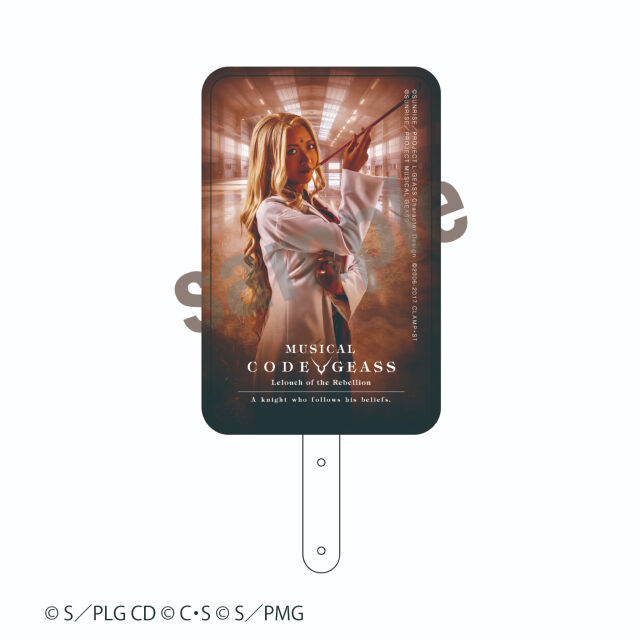 ミュージカル「コードギアス 反逆のルルーシュ 正道に准ずる騎士」2 フォンタブ【ラクシャータ・チャウラー(石田千穂)】