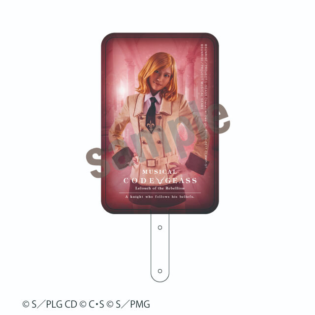 ミュージカル「コードギアス 反逆のルルーシュ 正道に准ずる騎士」2 フォンタブ【ミレイ・アッシュフォード(柳堀花怜)】