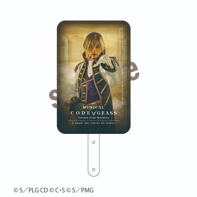 ミュージカル「コードギアス 反逆のルルーシュ 正道に准ずる騎士」2 フォンタブ【シュナイゼル・エル・ブリタニア(中山優貴)】