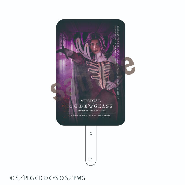 ミュージカル「コードギアス 反逆のルルーシュ 正道に准ずる騎士」2 フォンタブ【コーネリア・リ・ブリタニア(木内海美)】