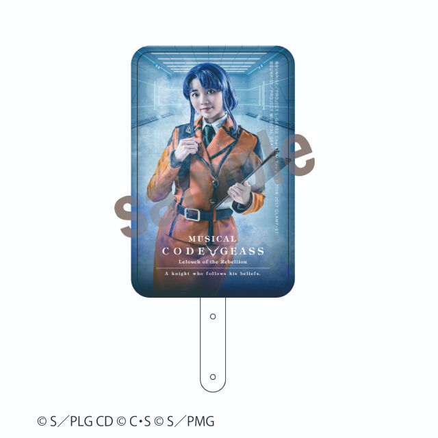 ミュージカル「コードギアス 反逆のルルーシュ 正道に准ずる騎士」2 フォンタブ【セシル・クルーミー(浜浦彩乃)】