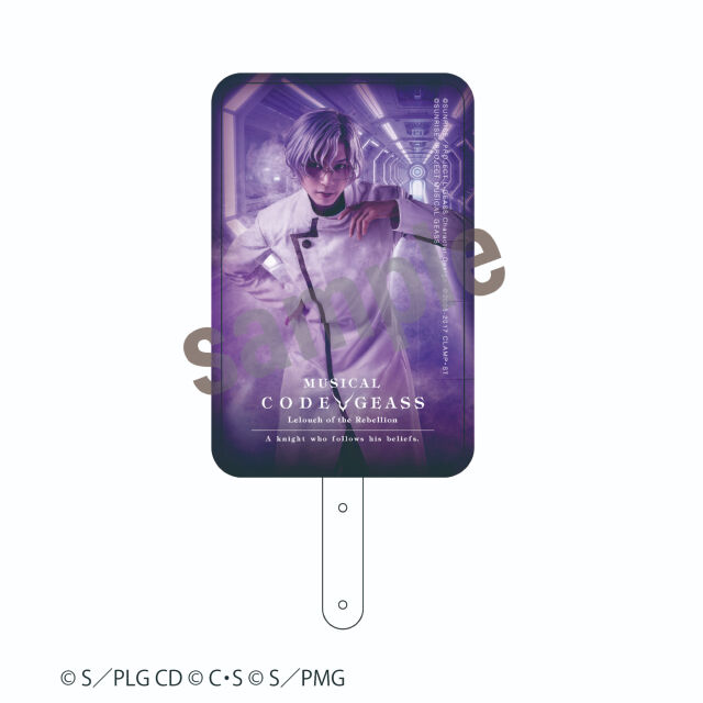 ミュージカル「コードギアス 反逆のルルーシュ 正道に准ずる騎士」2 フォンタブ【ロイド・アスプルンド(北村諒)】