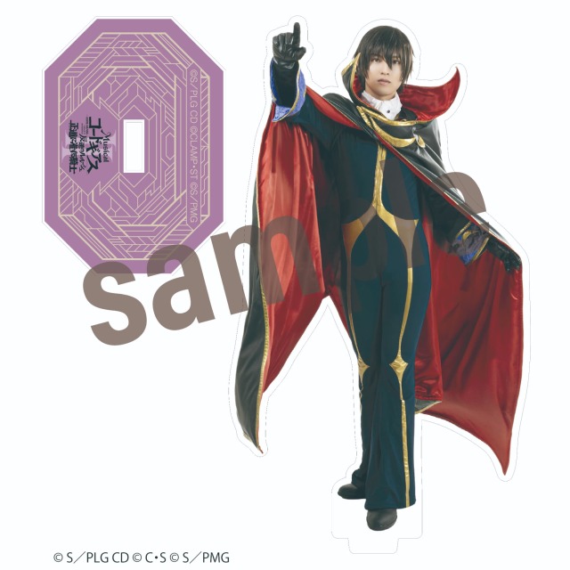 ミュージカル「コードギアス 反逆のルルーシュ 正道に准ずる騎士」2 アクリルスタンド【ルルーシュ・ランペルージA(小南光司)】