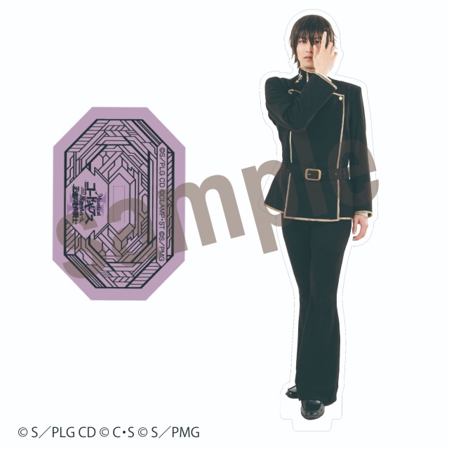 ミュージカル「コードギアス 反逆のルルーシュ 正道に准ずる騎士」2 アクリルスタンド【ルルーシュ・ランペルージB(小南光司)】