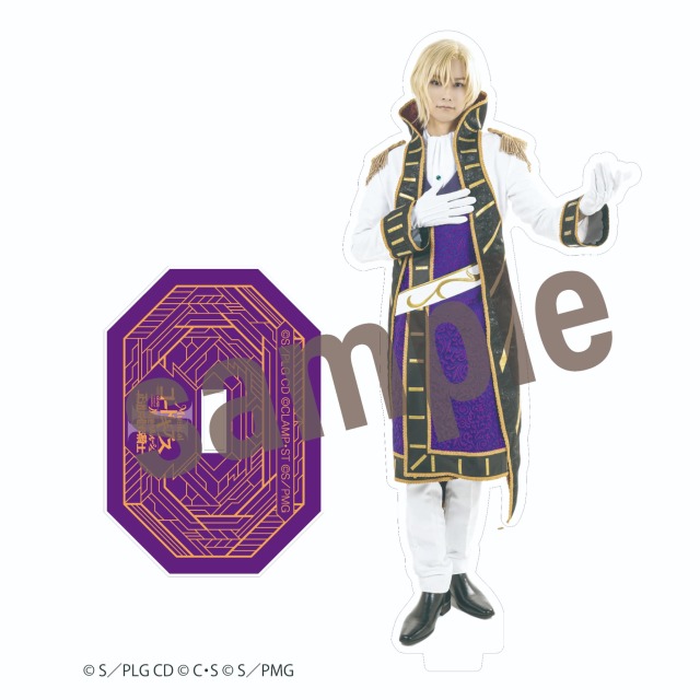 ミュージカル「コードギアス 反逆のルルーシュ 正道に准ずる騎士」2 アクリルスタンド【シュナイゼル・エル・ブリタニア(中山優貴)】
