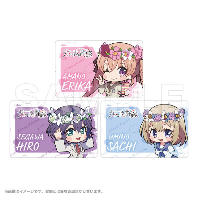 カッコウの許嫁 ICカードステッカー