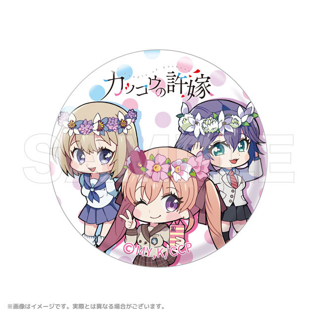 カッコウの許嫁 トレーディング缶バッジ
