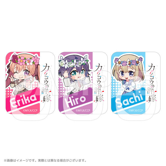 カッコウの許嫁 スマホリング