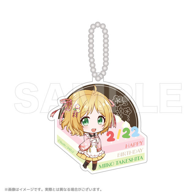D4DJ All Mix バースデーチャーム(竹下みいこ)